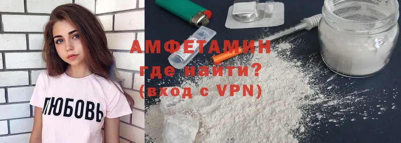 закладка  Верхний Уфалей  Amphetamine Розовый 