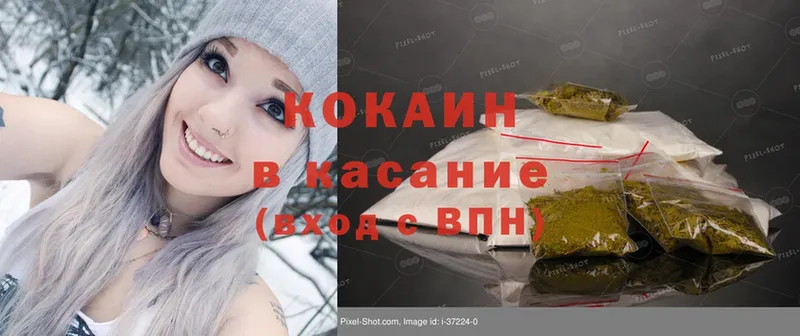 kraken как зайти  Верхний Уфалей  Cocaine VHQ 