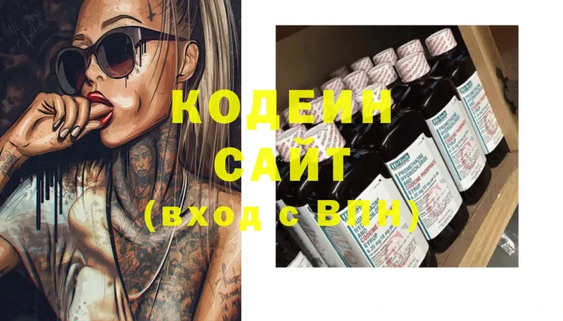 купить наркотик  shop Telegram  Кодеин Purple Drank  Верхний Уфалей 