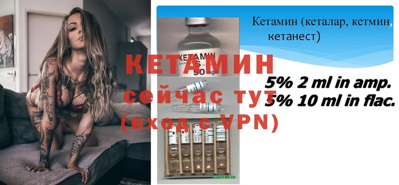 КЕТАМИН ketamine  продажа наркотиков  Верхний Уфалей 