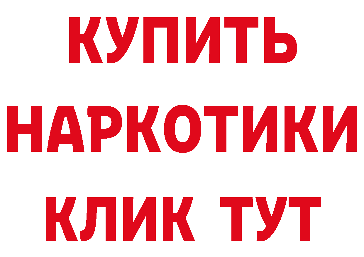 Где продают наркотики? маркетплейс формула Верхний Уфалей