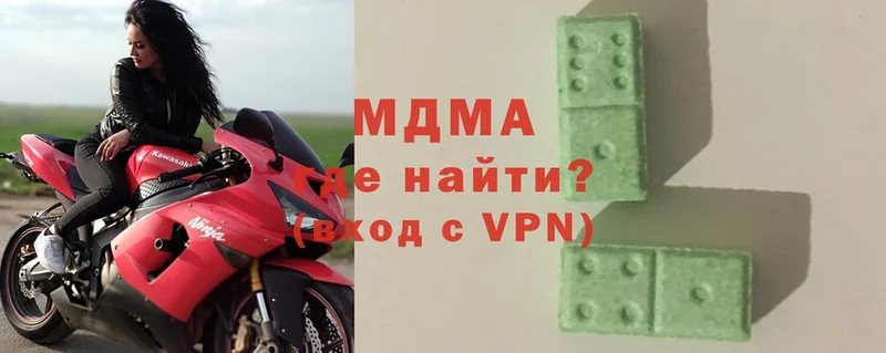 MDMA VHQ  как найти   Верхний Уфалей 