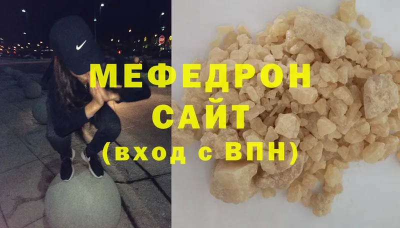 гидра зеркало  Верхний Уфалей  МЯУ-МЯУ mephedrone  закладки 